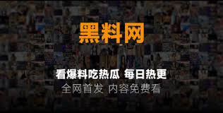 51CGFUN吃瓜网爆料老虎菜-51cgfun吃瓜网:揭秘热点资讯的快速通道