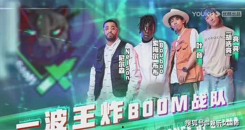 站站说娱乐,揭秘娱乐圈幕后故事，带你领略明星风采